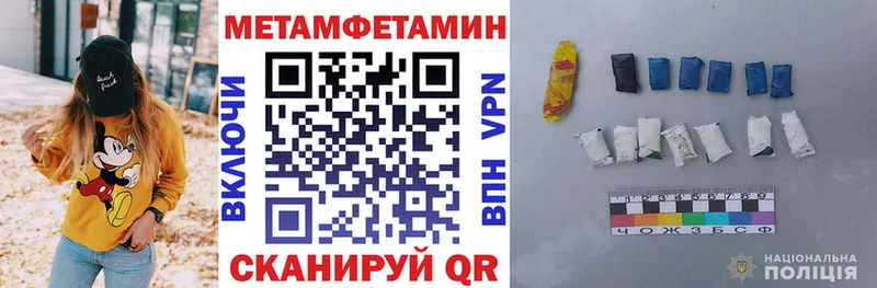 Амфетамин Розовый  как найти наркотики  Костерёво 