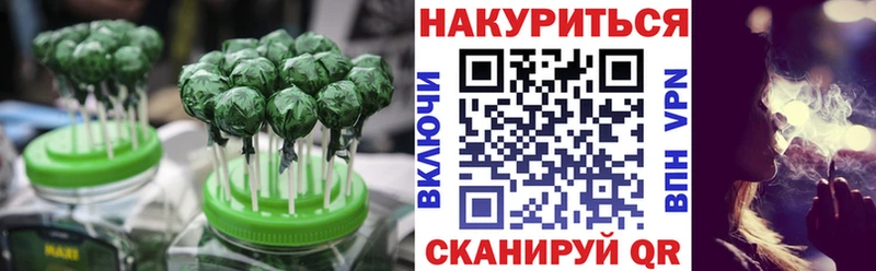 Cannafood марихуана  как найти закладки  Костерёво 