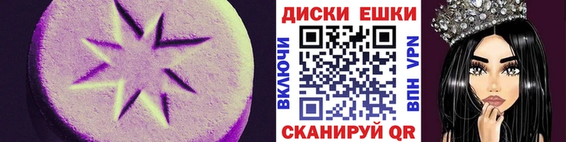 ЭКСТАЗИ Punisher  хочу   Костерёво 