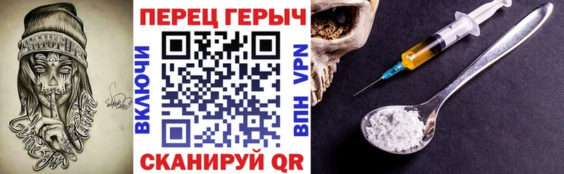 ГЕРОИН белый  Костерёво 