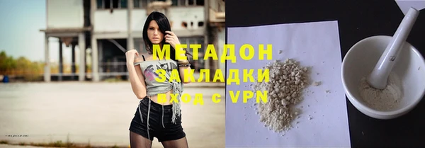бутират Козловка