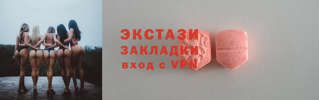 бутират Козловка