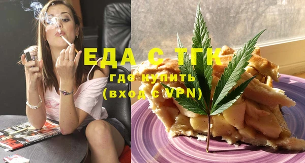 бутират Козловка