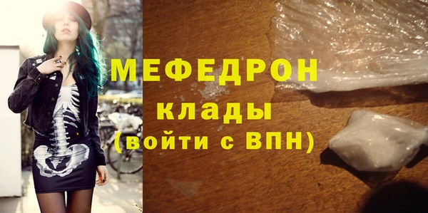 соль ск Киреевск