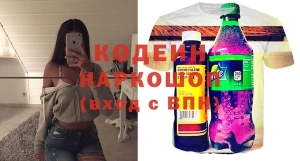 дживик Кодинск