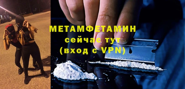 бутират Козловка
