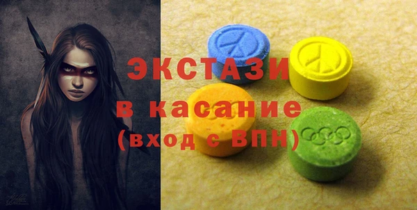 бутират Козловка
