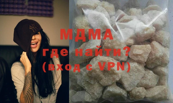бутират Козловка