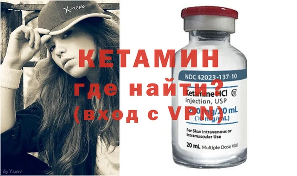 бутират Козловка