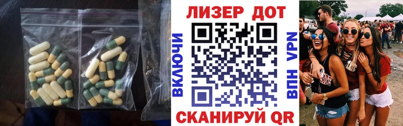 Лсд 25 экстази кислота  Костерёво 