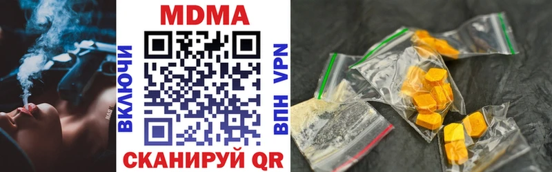 MDMA crystal  закладка  Костерёво 