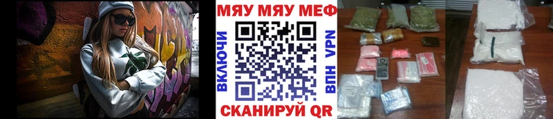 дарнет шоп Костерёво Мефедрон мяу мяу