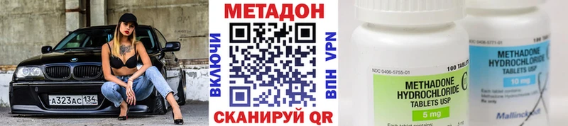 МЕТАДОН белоснежный Костерёво