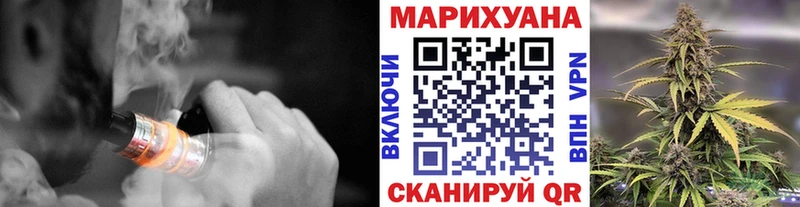 купить   Костерёво  Бошки марихуана THC 21% 